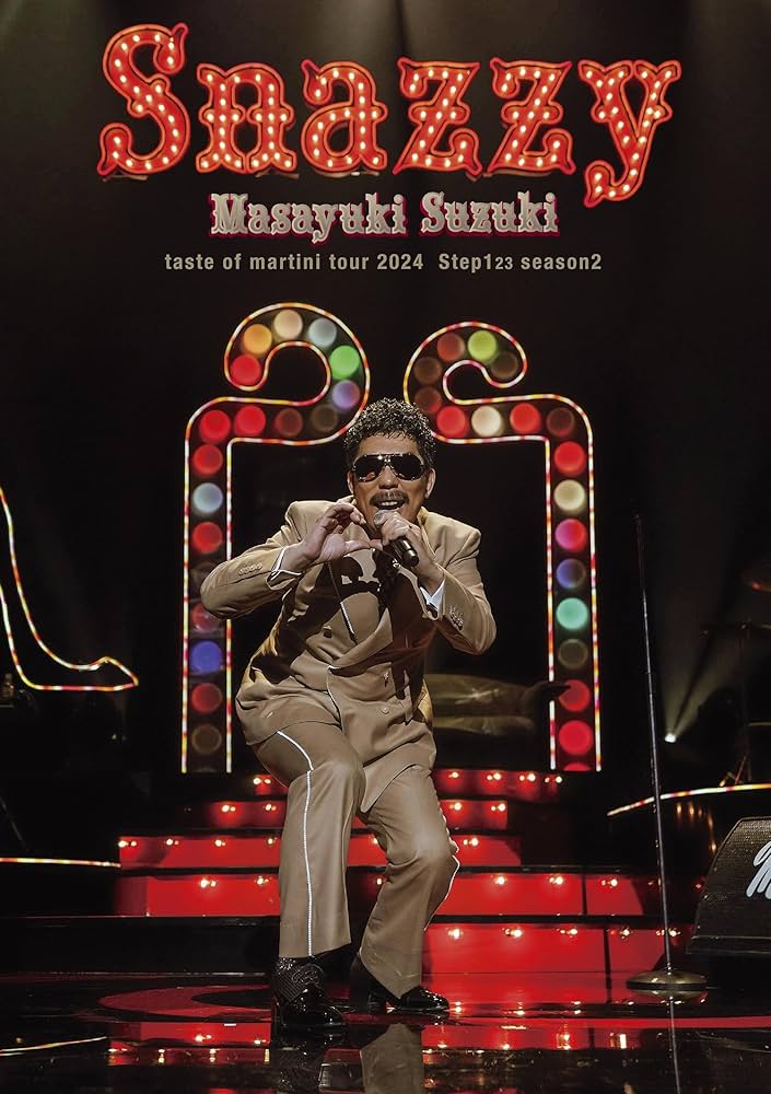 Amazon.co.jp: 【Amazon.co.jp限定】masayuki suzuki taste of